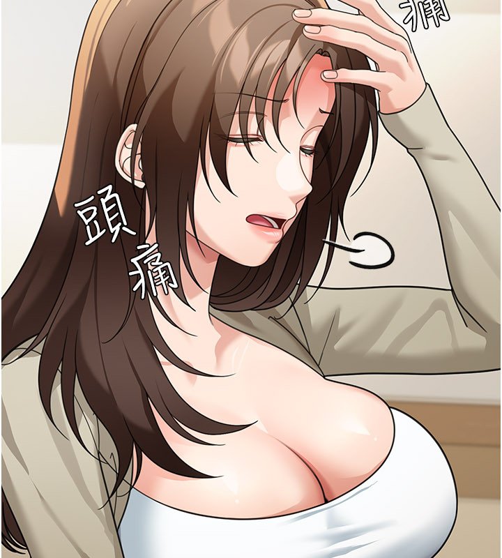 華爾街夜色第16話-想著學長自慰了&hellip;