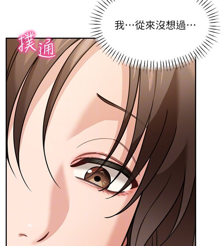 華爾街夜色第16話-想著學長自慰了&hellip;