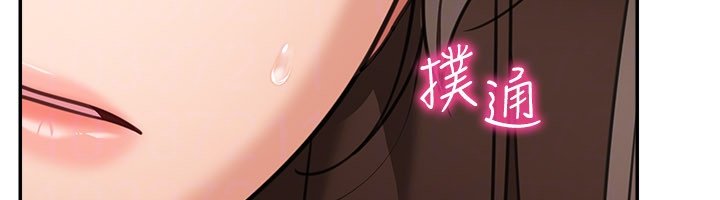 華爾街夜色第16話-想著學長自慰了&hellip;