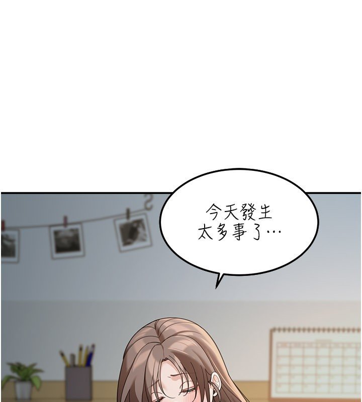 華爾街夜色第16話-想著學長自慰了&hellip;