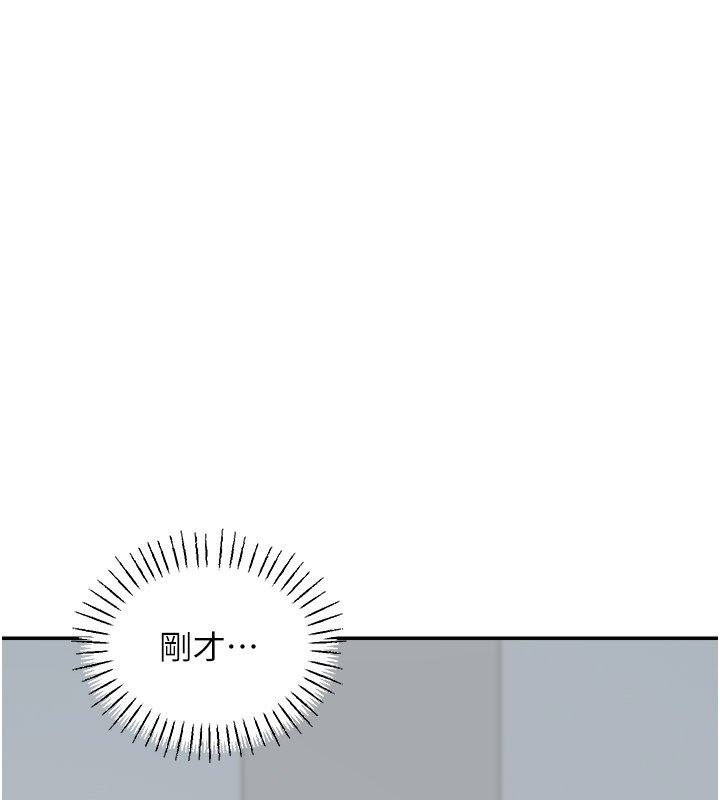 華爾街夜色第16話-想著學長自慰了&hellip;