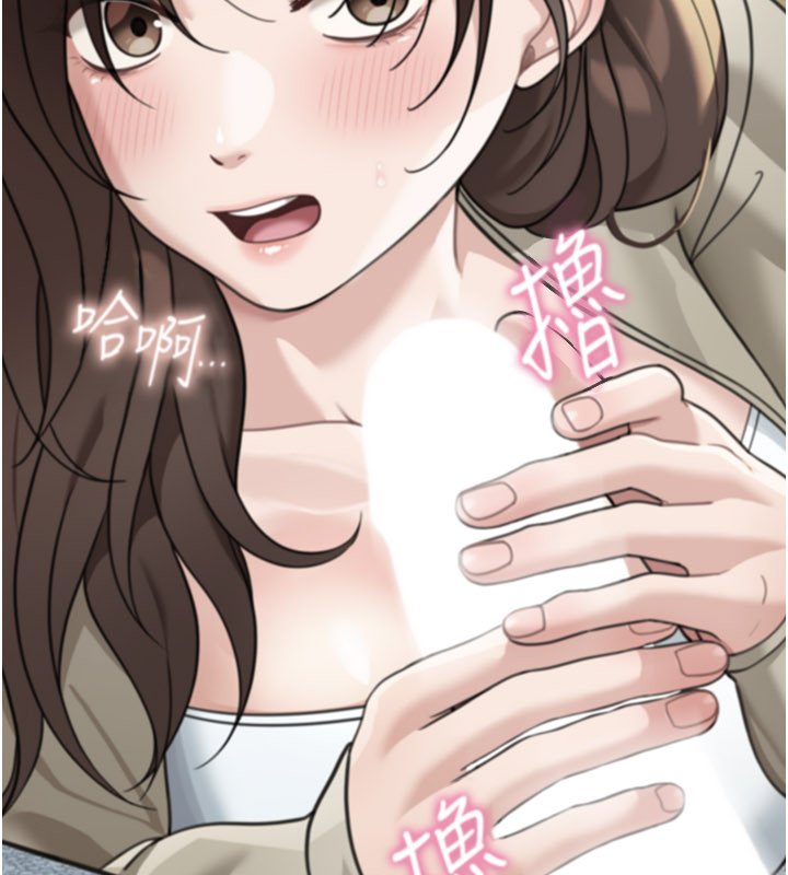 華爾街夜色第16話-想著學長自慰了&hellip;