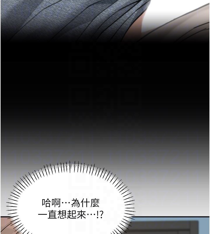 華爾街夜色第16話-想著學長自慰了&hellip;