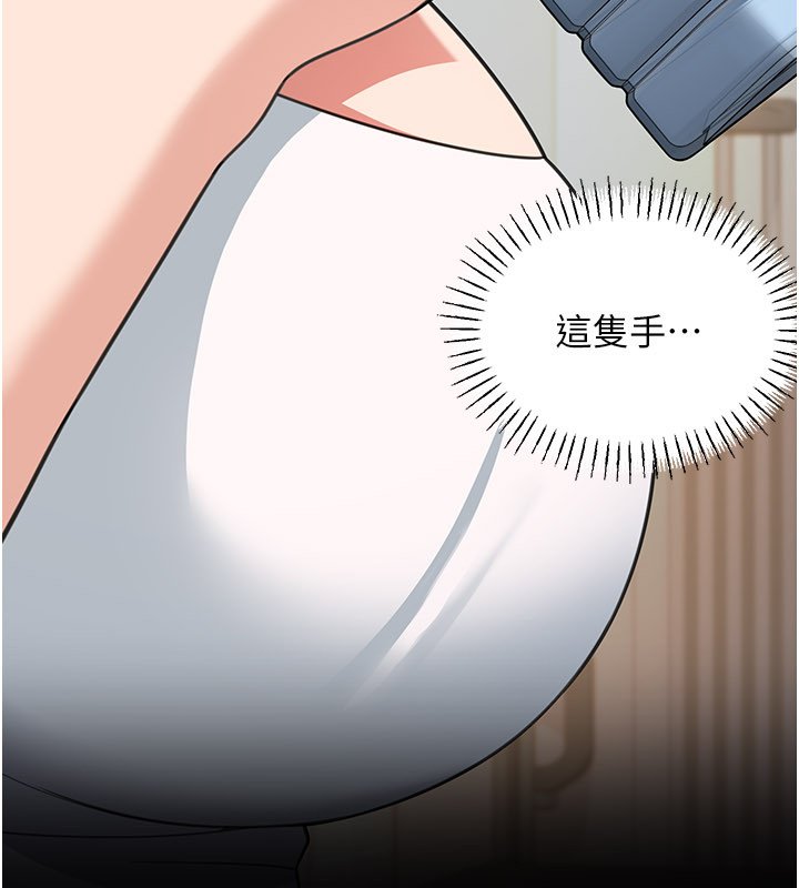 華爾街夜色第16話-想著學長自慰了&hellip;