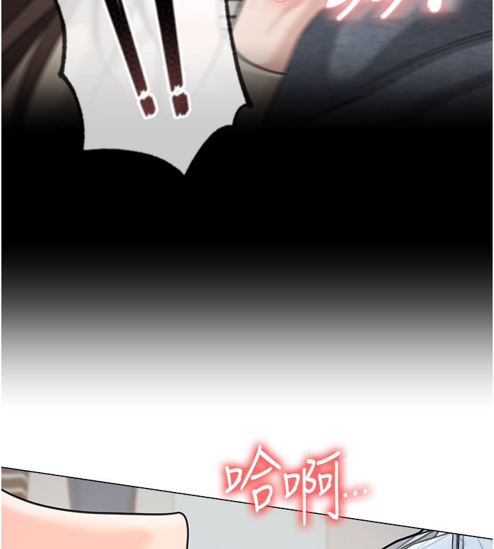 華爾街夜色第16話-想著學長自慰了&hellip;