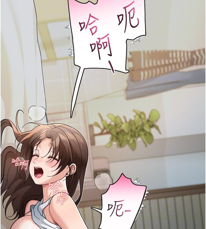 華爾街夜色第16話-想著學長自慰了&hellip;