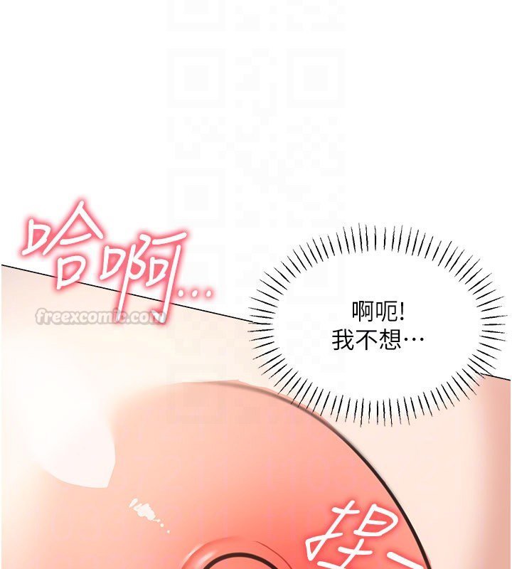 華爾街夜色第16話-想著學長自慰了&hellip;