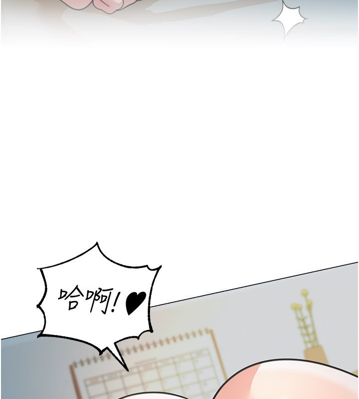 華爾街夜色第16話-想著學長自慰了&hellip;