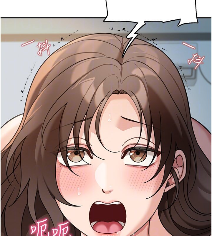 華爾街夜色第16話-想著學長自慰了&hellip;