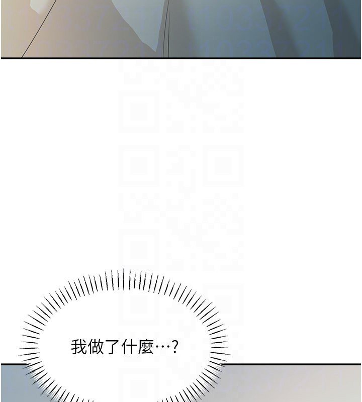 華爾街夜色第16話-想著學長自慰了&hellip;