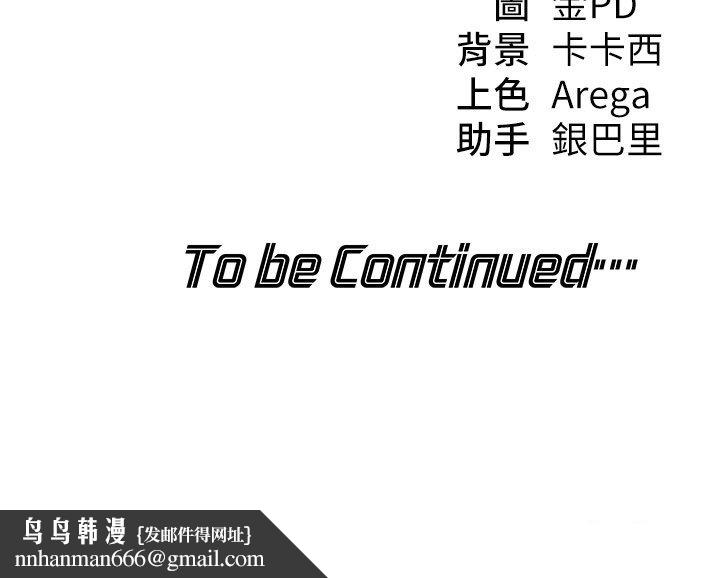 華爾街夜色第16話-想著學長自慰了&hellip;