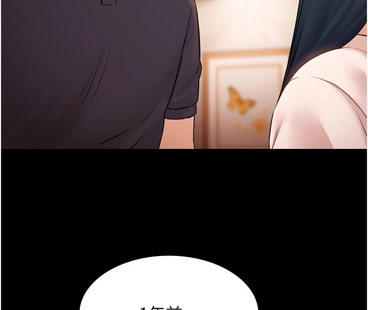 極樂泳池趴第27話-一切都有跡可循