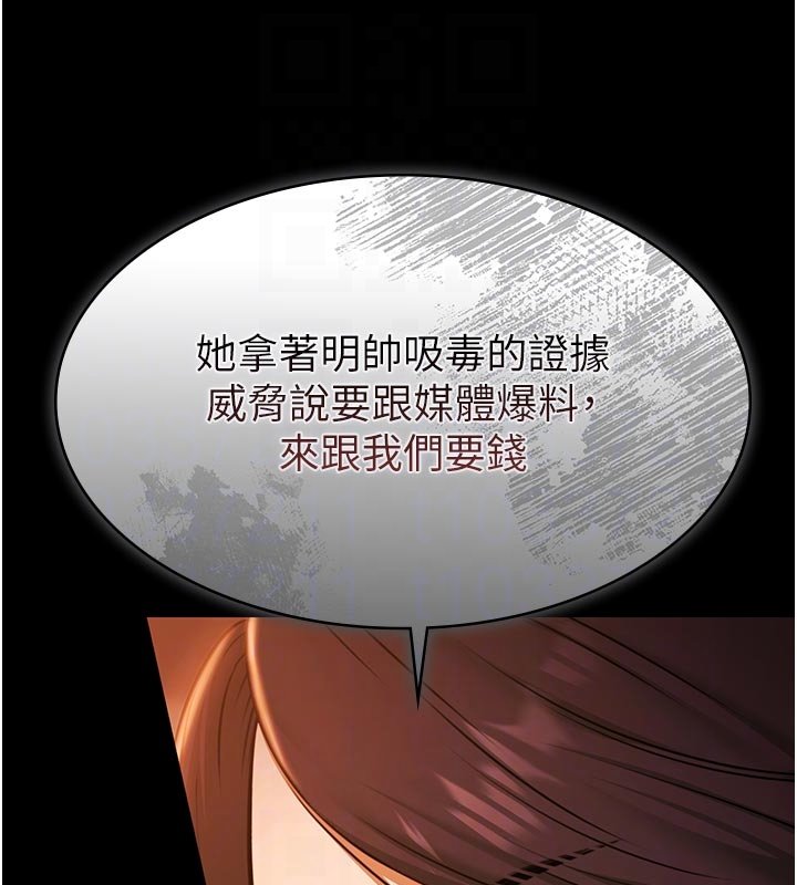 極樂泳池趴第27話-一切都有跡可循