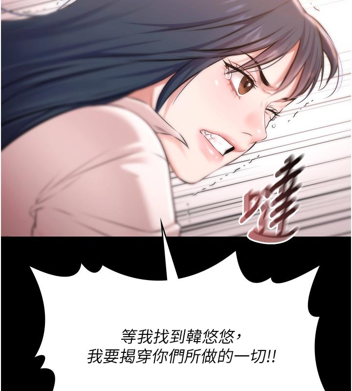 極樂泳池趴第27話-一切都有跡可循