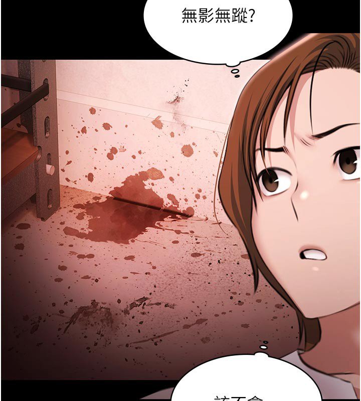 極樂泳池趴第27話-一切都有跡可循