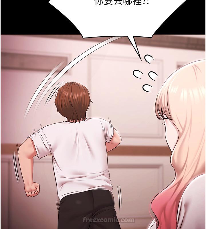 極樂泳池趴第27話-一切都有跡可循