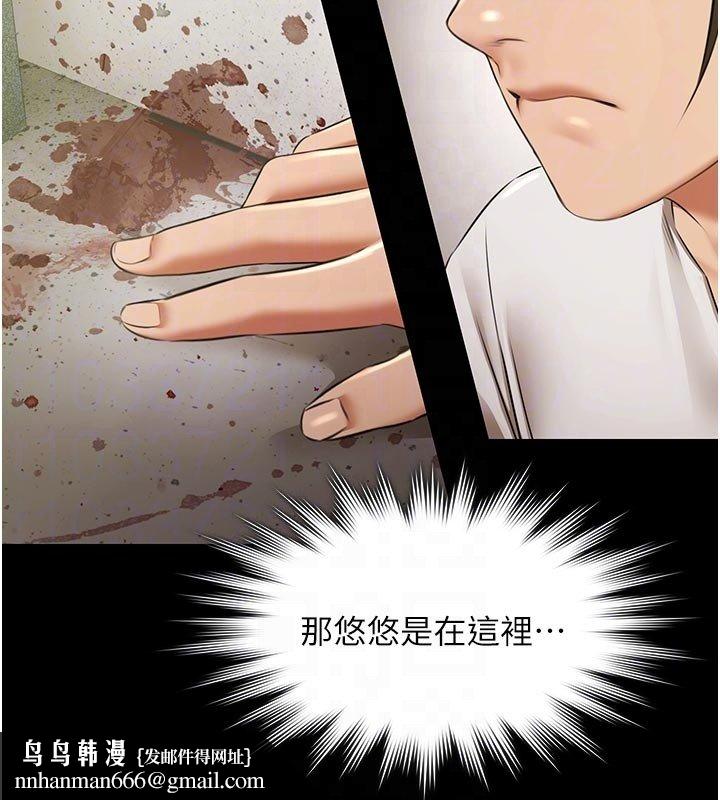 極樂泳池趴第27話-一切都有跡可循