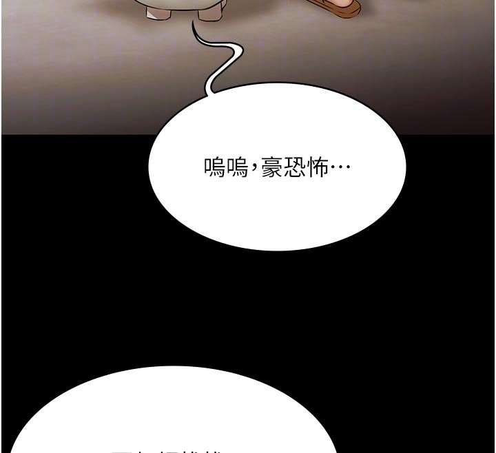 極樂泳池趴第27話-一切都有跡可循