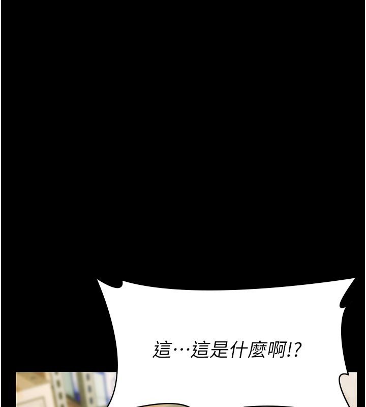 極樂泳池趴第27話-一切都有跡可循