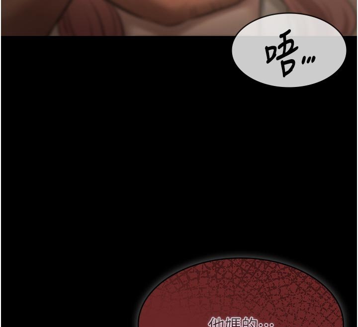 極樂泳池趴第27話-一切都有跡可循