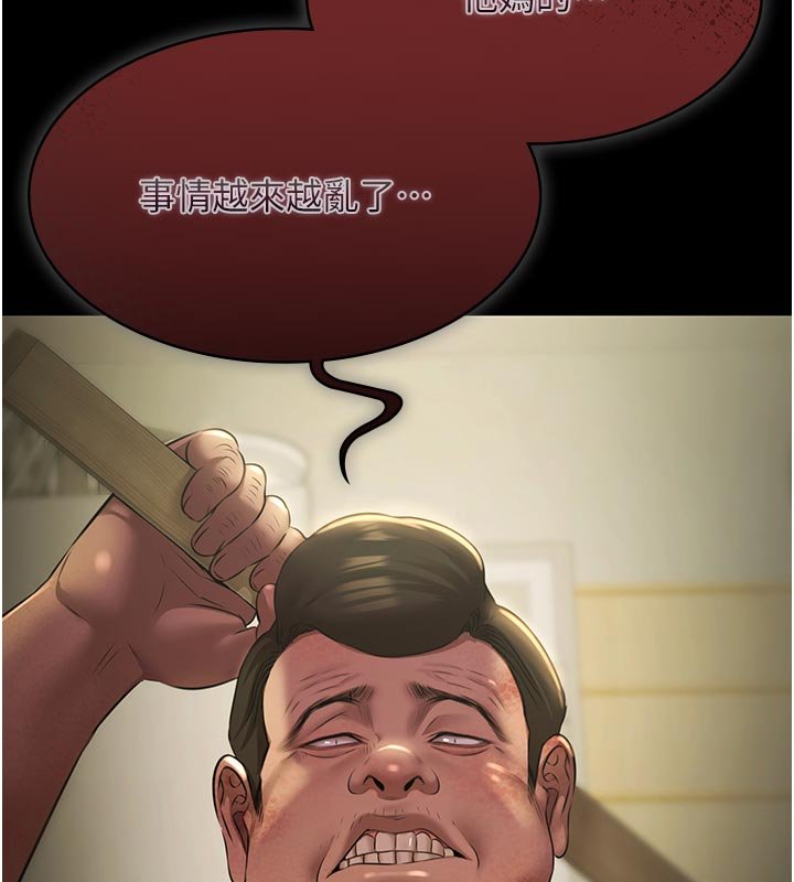 極樂泳池趴第27話-一切都有跡可循