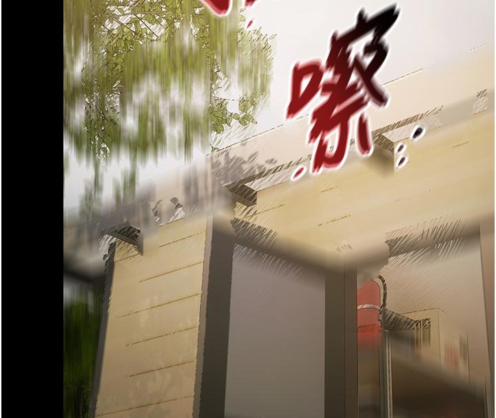 極樂泳池趴第27話-一切都有跡可循