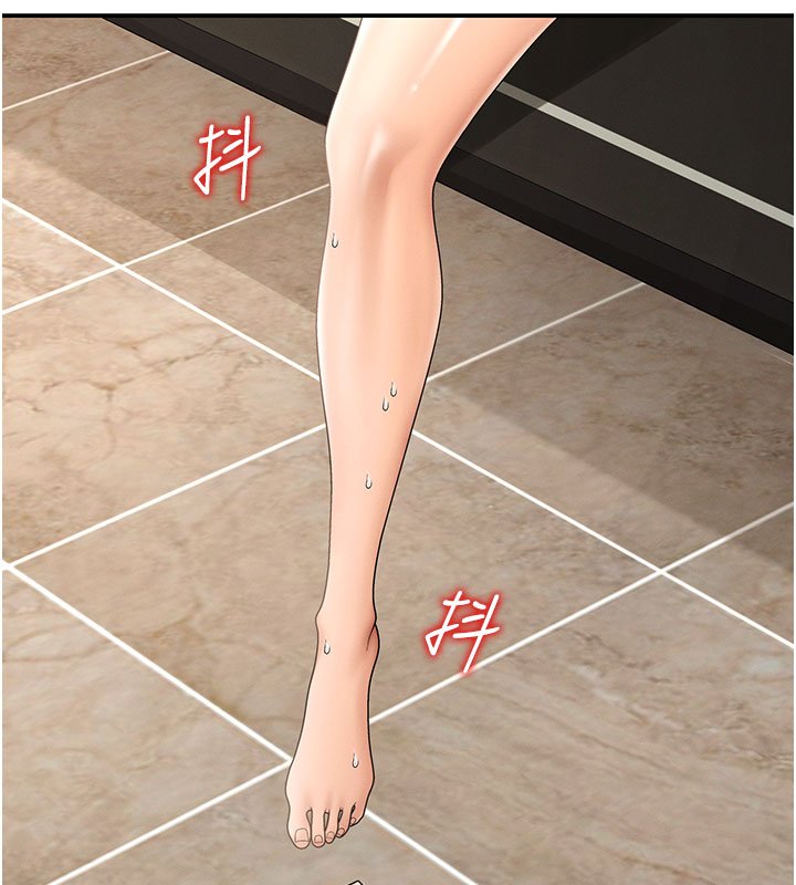 肉體審判第46話-我要讓妳徹底臣服於我