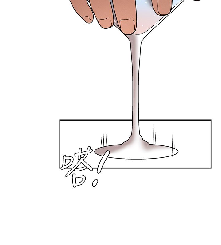 肉體審判第46話-我要讓妳徹底臣服於我