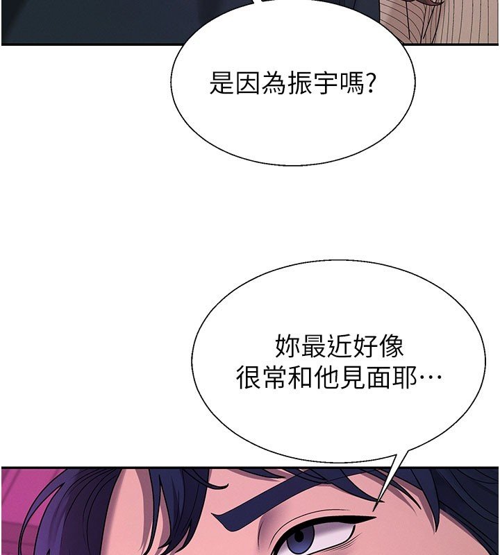肉體審判第46話-我要讓妳徹底臣服於我