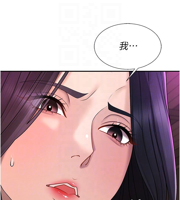 肉體審判第46話-我要讓妳徹底臣服於我