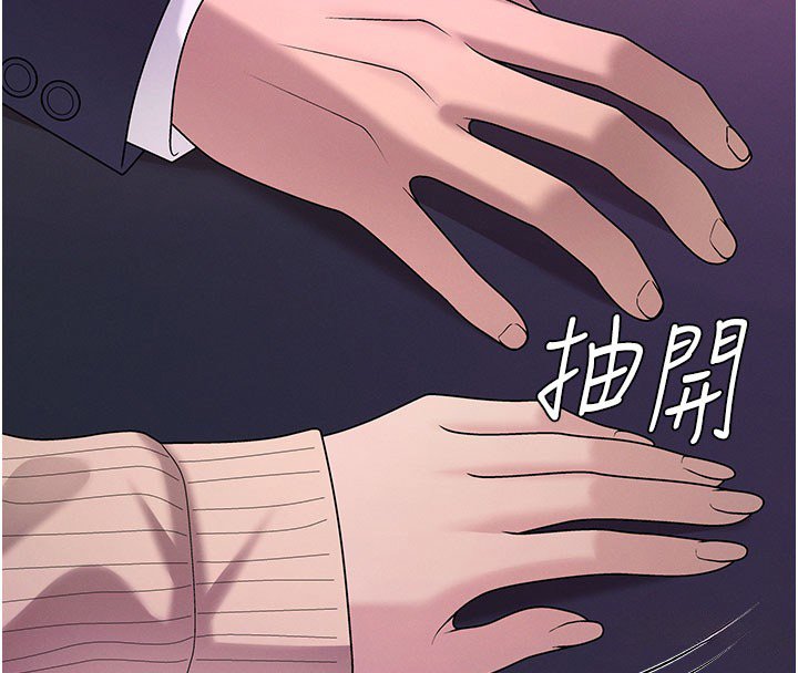 肉體審判第46話-我要讓妳徹底臣服於我