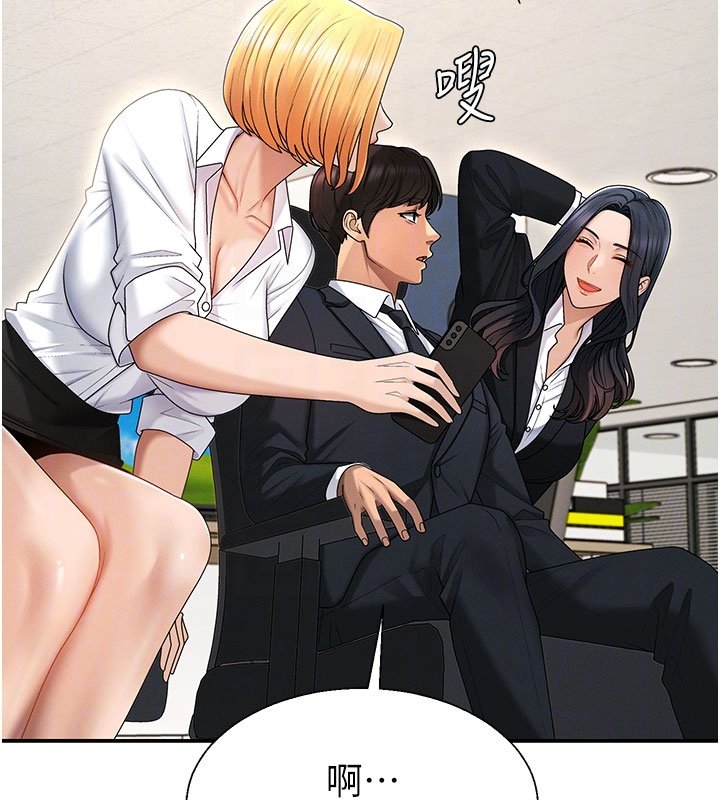 肉體審判第46話-我要讓妳徹底臣服於我