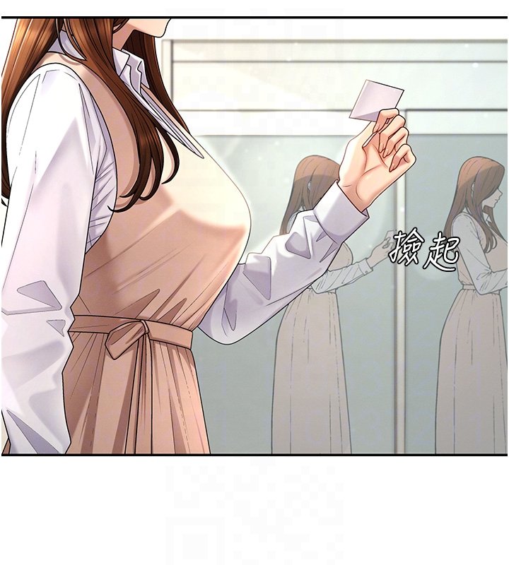 肉體審判第46話-我要讓妳徹底臣服於我