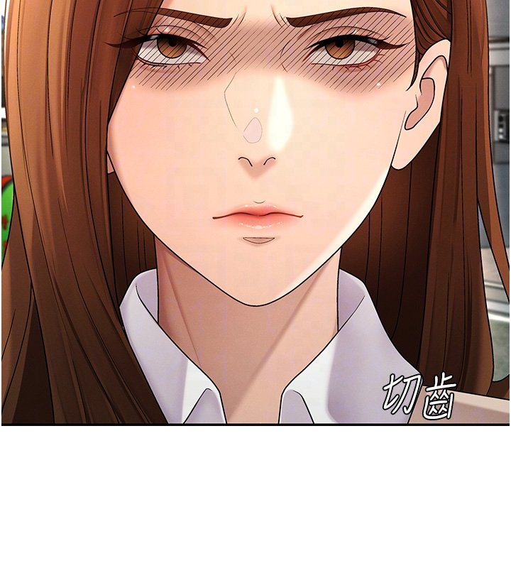 肉體審判第46話-我要讓妳徹底臣服於我