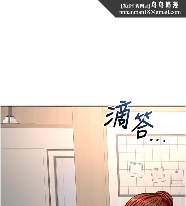 顶加套房的春天第62話-女兒，體力活交給媽媽