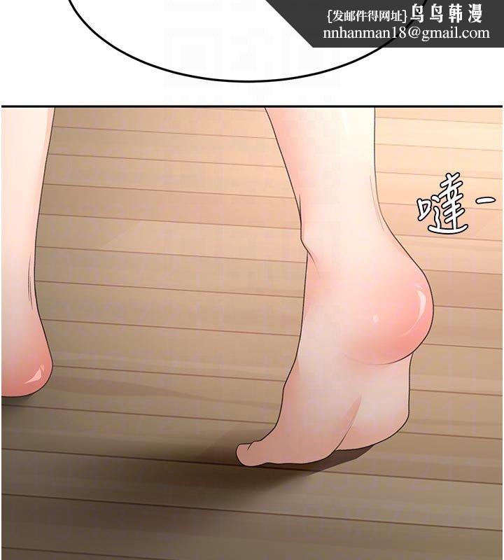 顶加套房的春天第62話-女兒，體力活交給媽媽