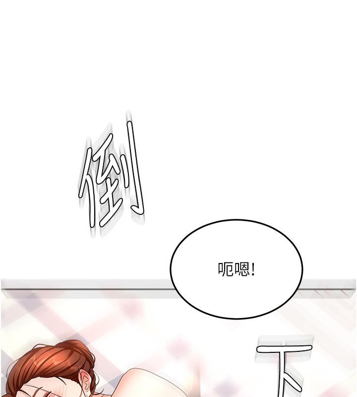 顶加套房的春天第62話-女兒，體力活交給媽媽