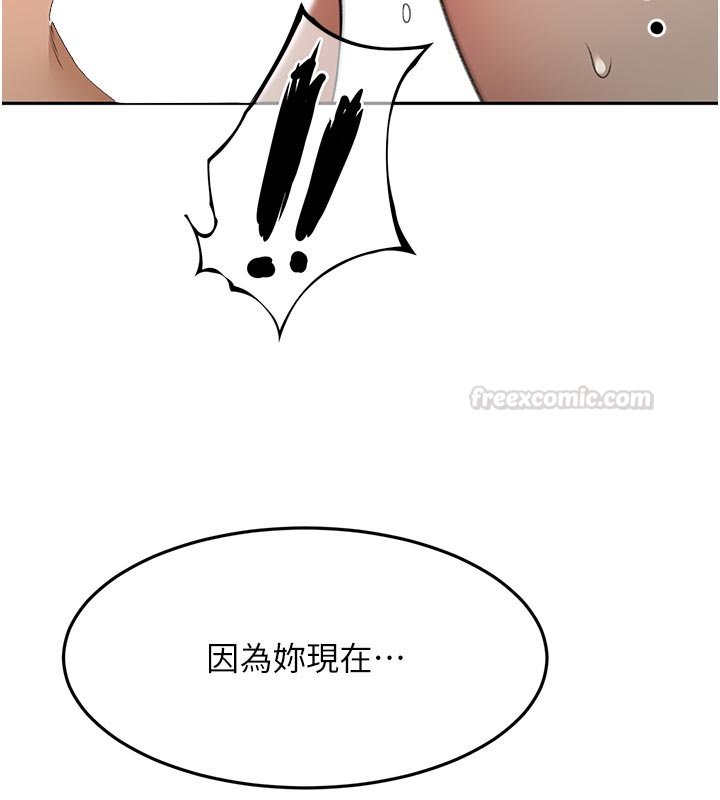 顶加套房的春天第62話-女兒，體力活交給媽媽