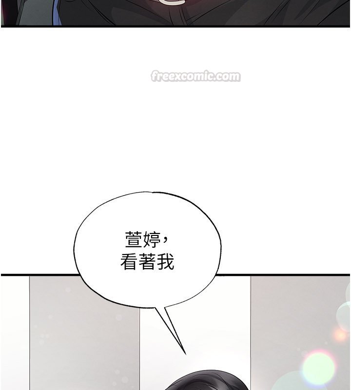 足球型男脫單指南第57話-第一次要溫柔一點&hearts;