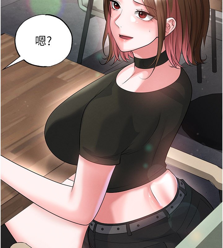 足球型男脫單指南第57話-第一次要溫柔一點&hearts;