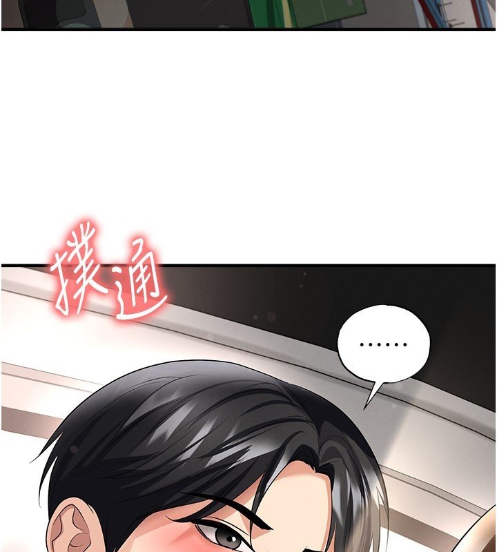 足球型男脫單指南第57話-第一次要溫柔一點&hearts;