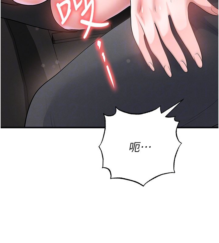 足球型男脫單指南第57話-第一次要溫柔一點&hearts;