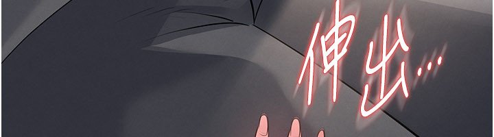 足球型男脫單指南第57話-第一次要溫柔一點&hearts;