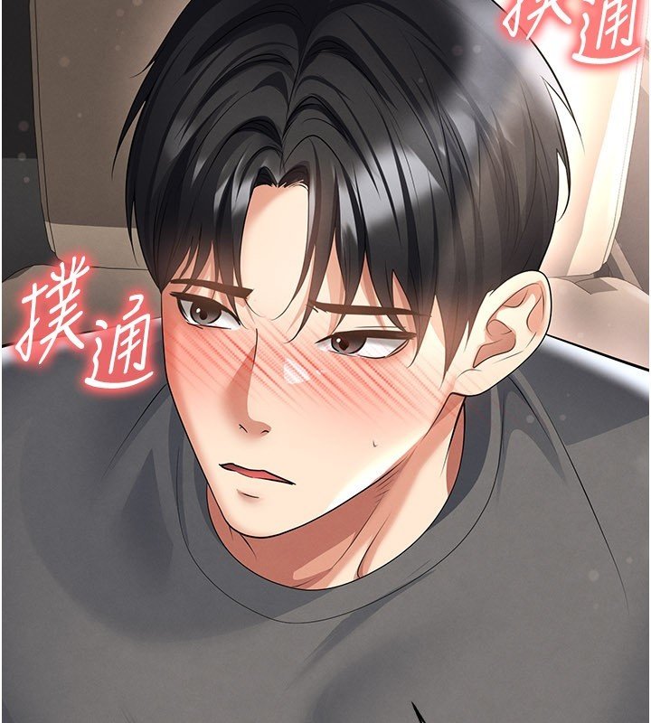 足球型男脫單指南第57話-第一次要溫柔一點&hearts;