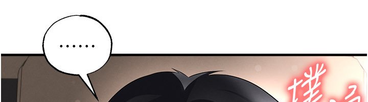 足球型男脫單指南第57話-第一次要溫柔一點&hearts;