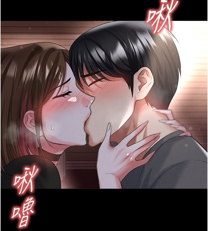 足球型男脫單指南第57話-第一次要溫柔一點&hearts;