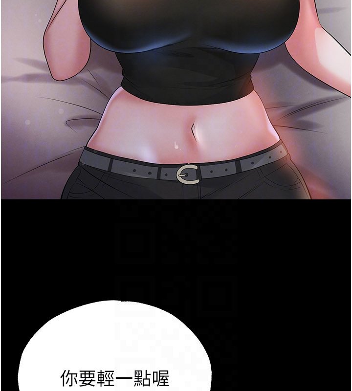 足球型男脫單指南第57話-第一次要溫柔一點&hearts;