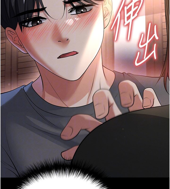 足球型男脫單指南第57話-第一次要溫柔一點&hearts;
