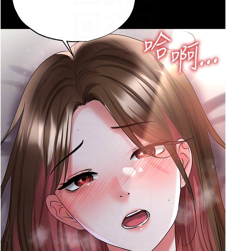 足球型男脫單指南第57話-第一次要溫柔一點&hearts;