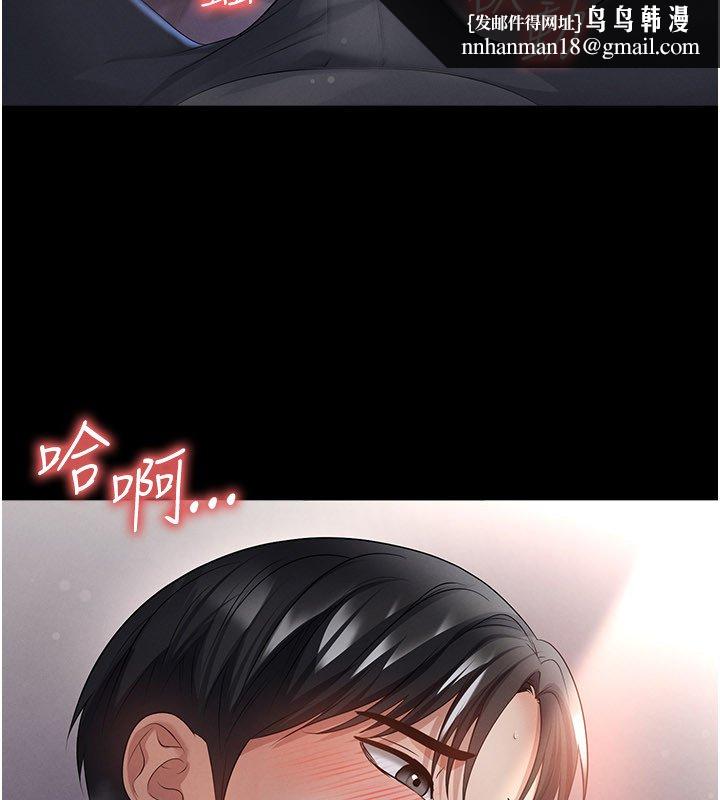 足球型男脫單指南第57話-第一次要溫柔一點&hearts;